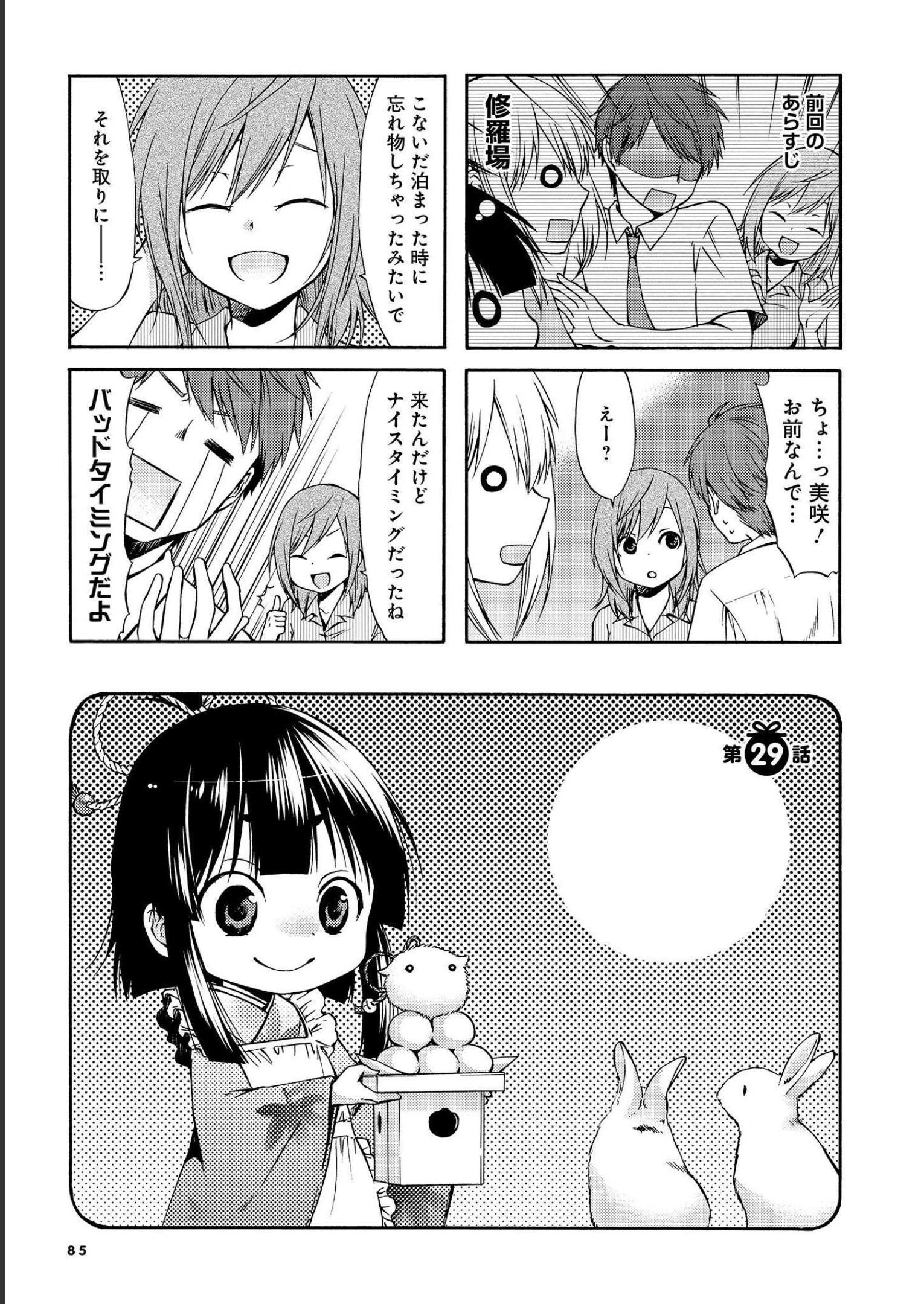 P84