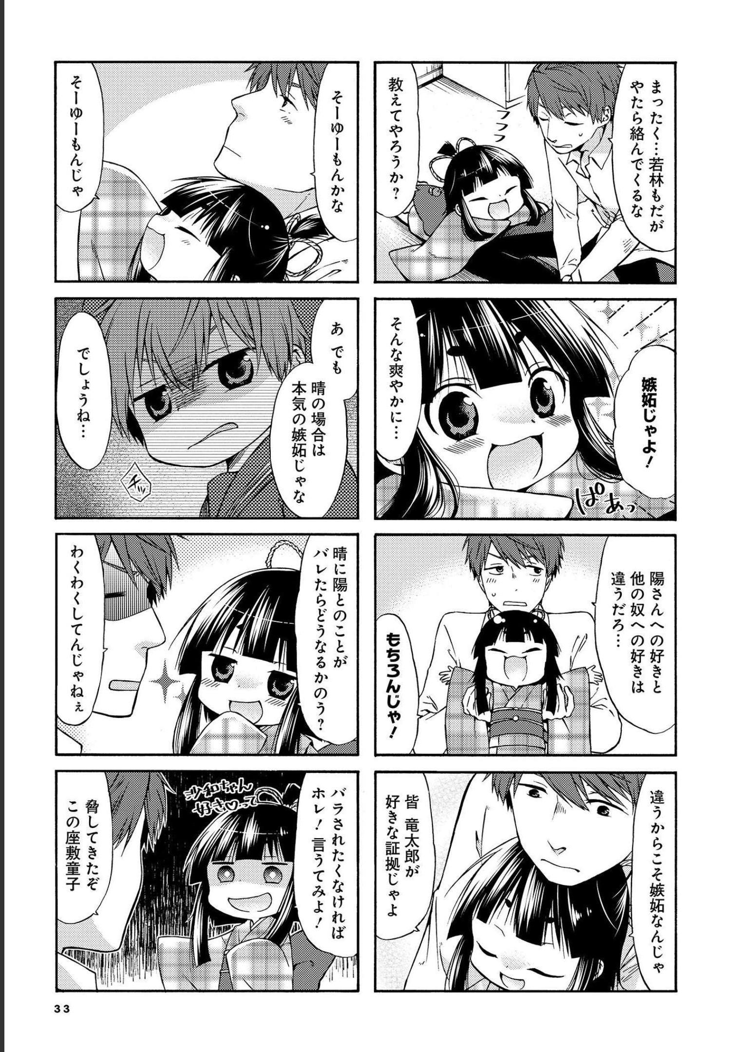 P32
