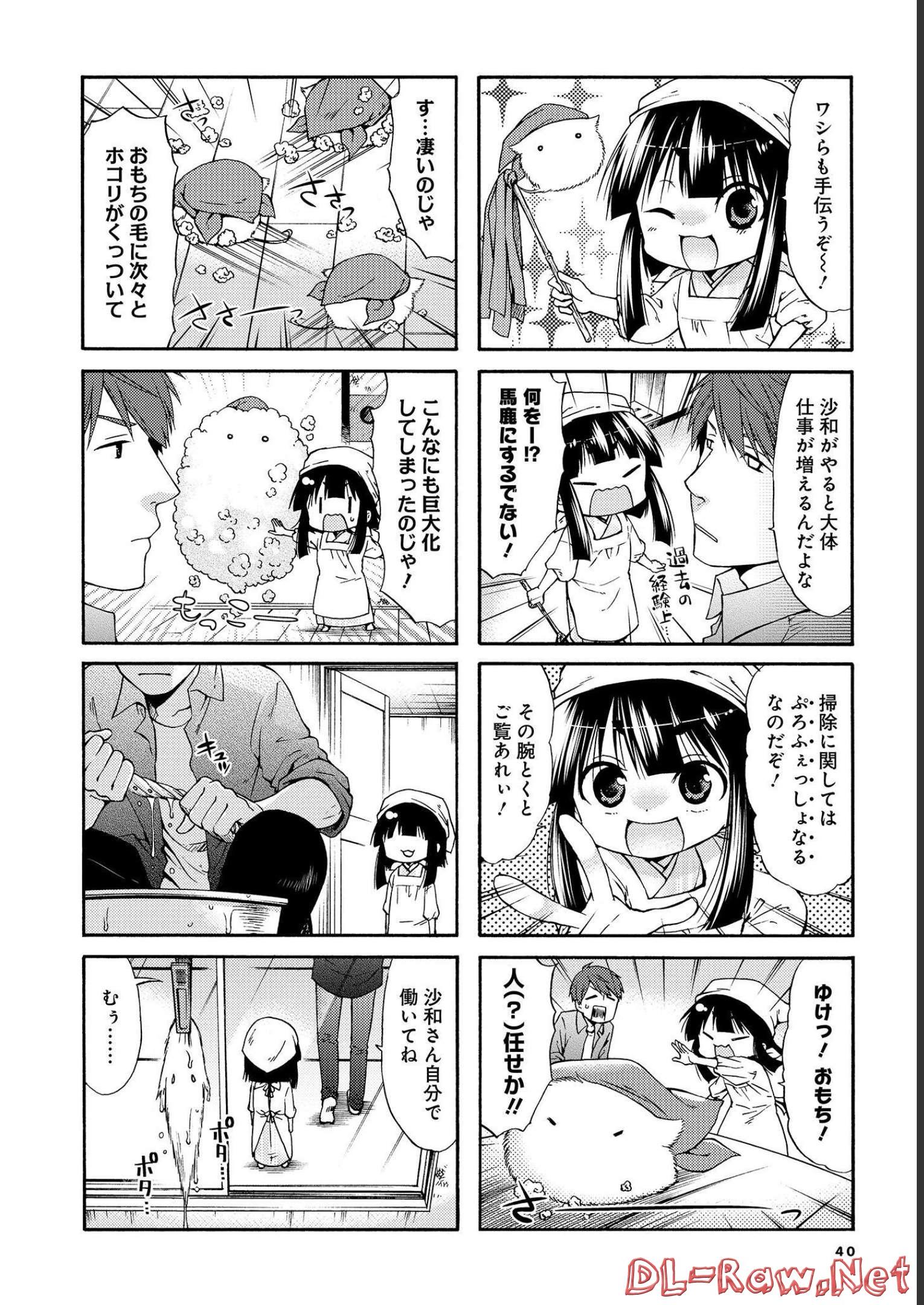 P38