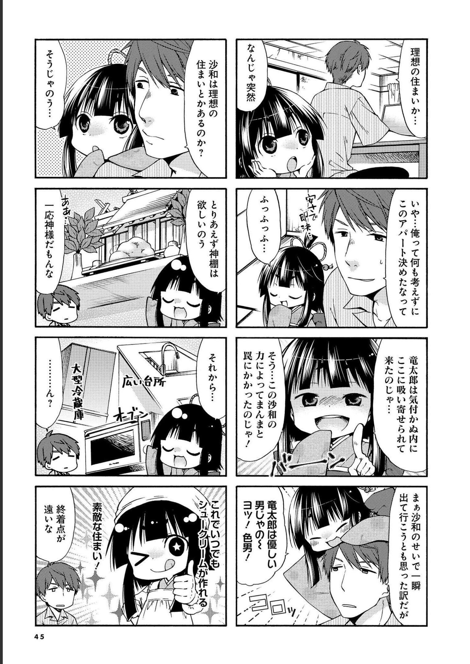 P43