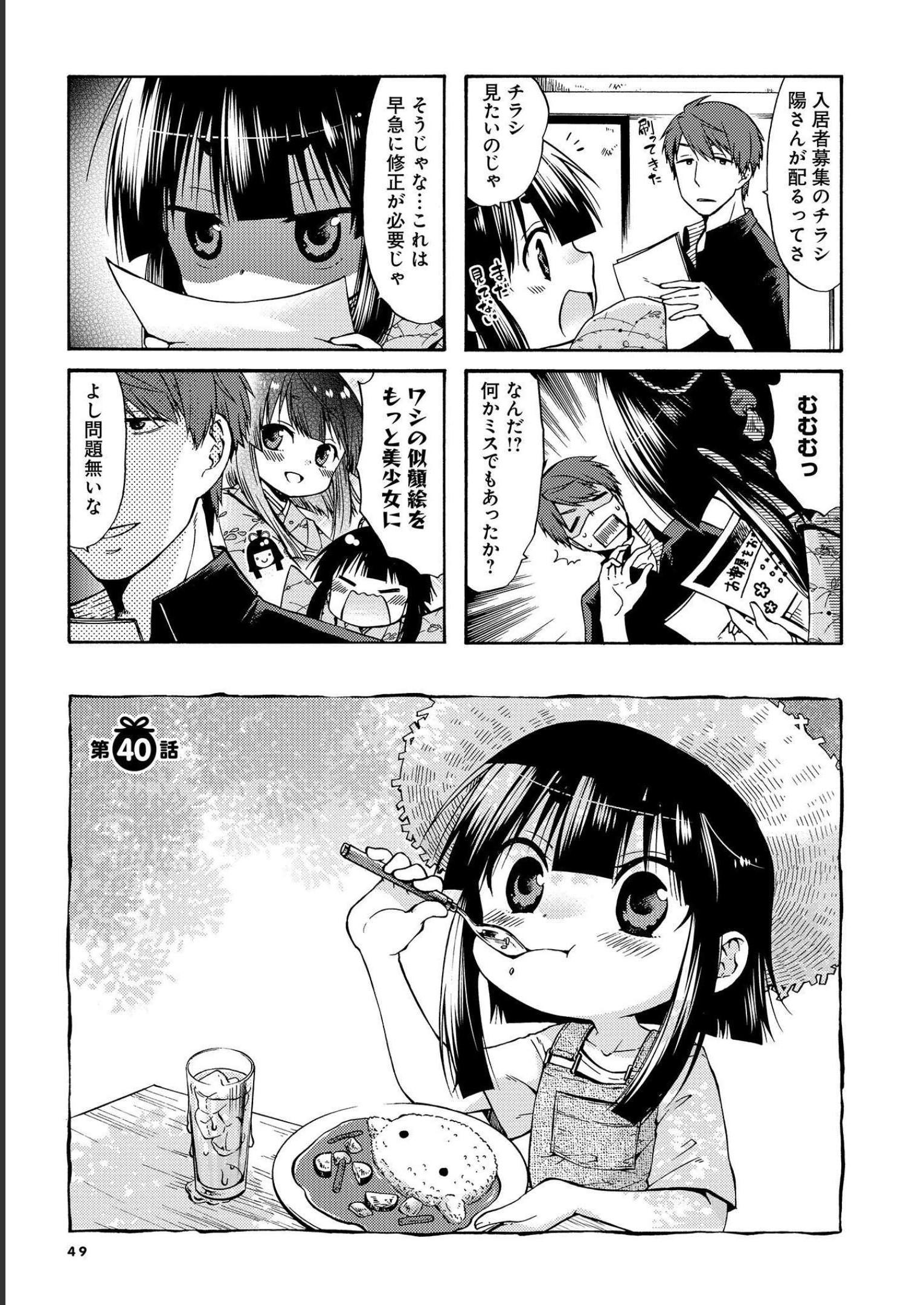P47