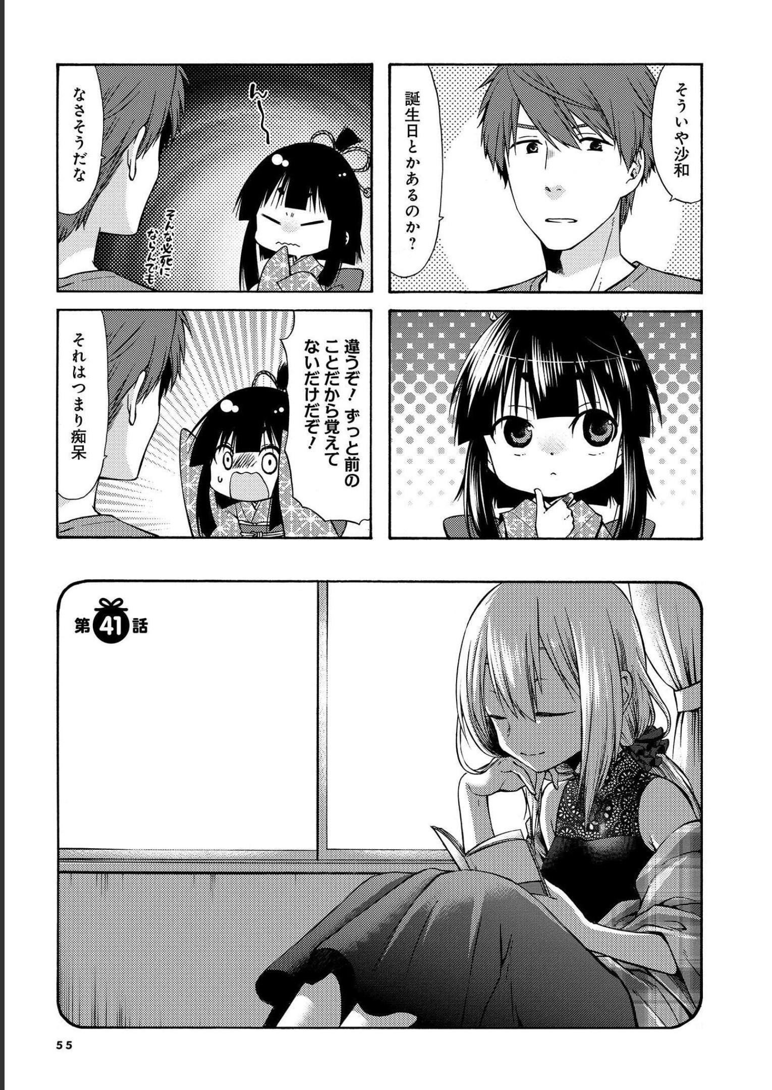 P53