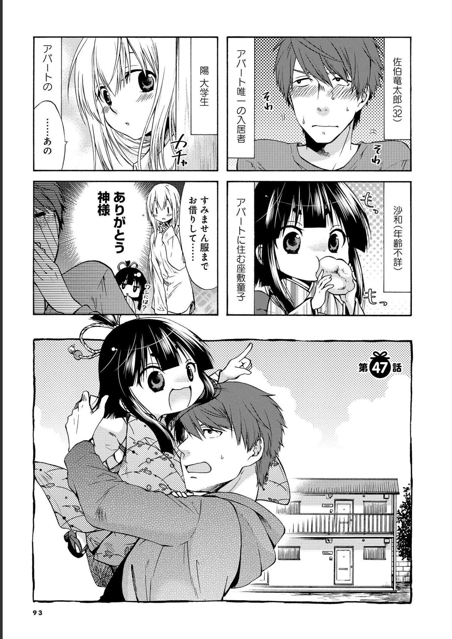 P90