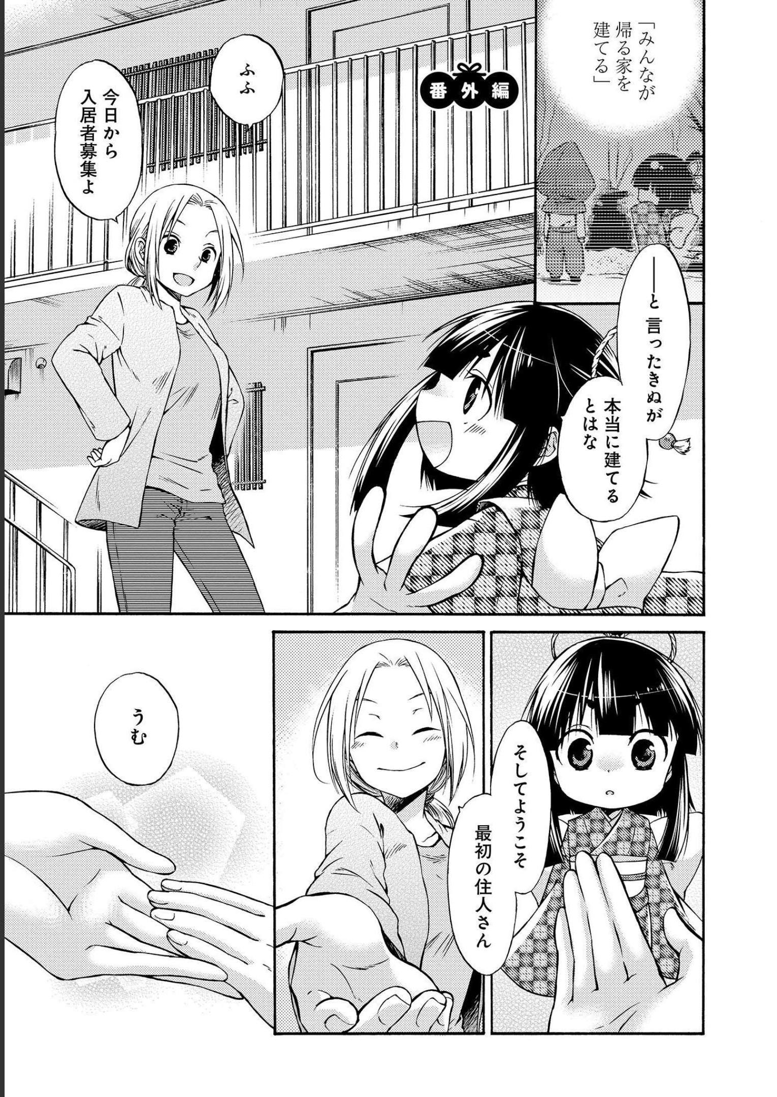 P98