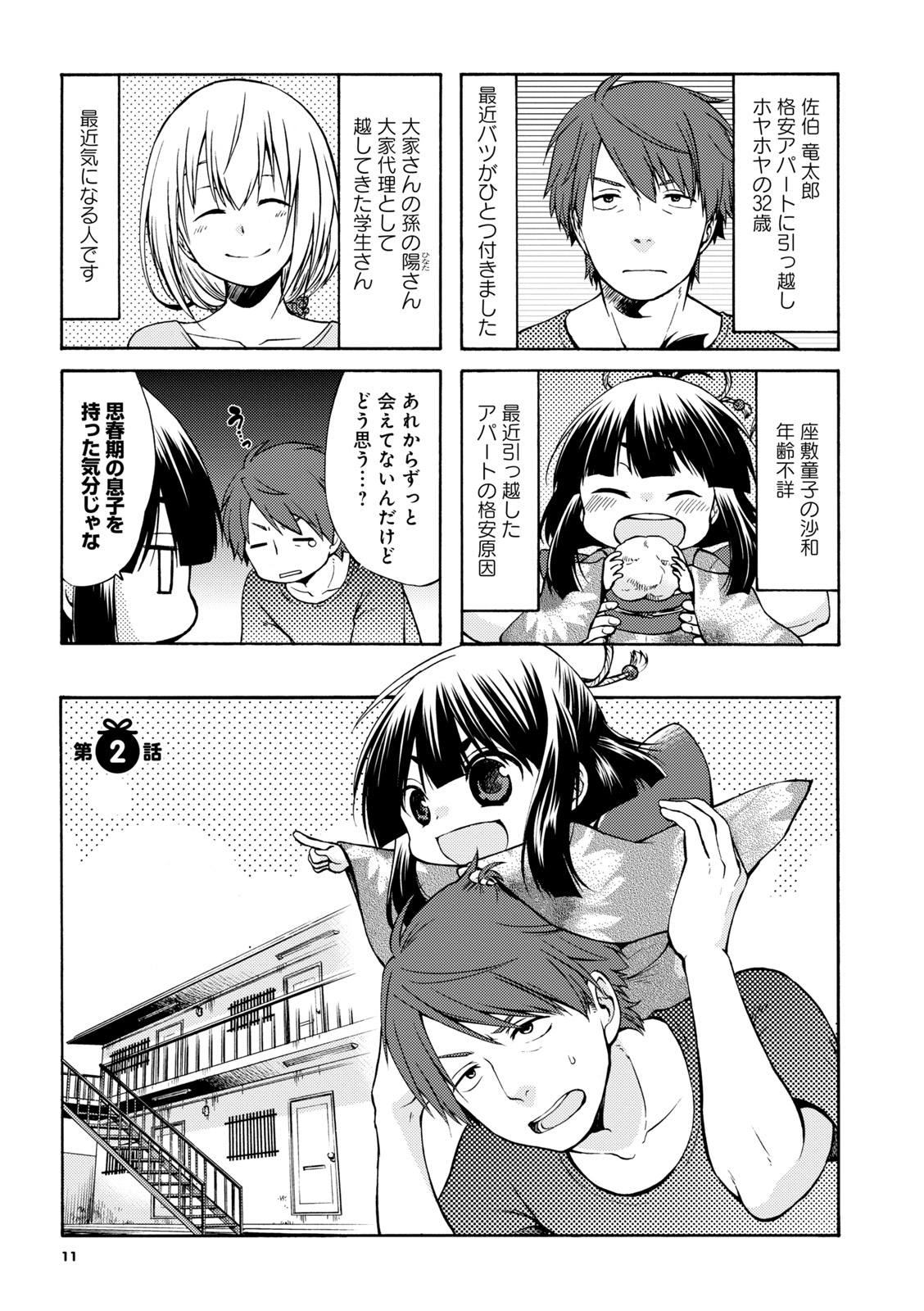 P10
