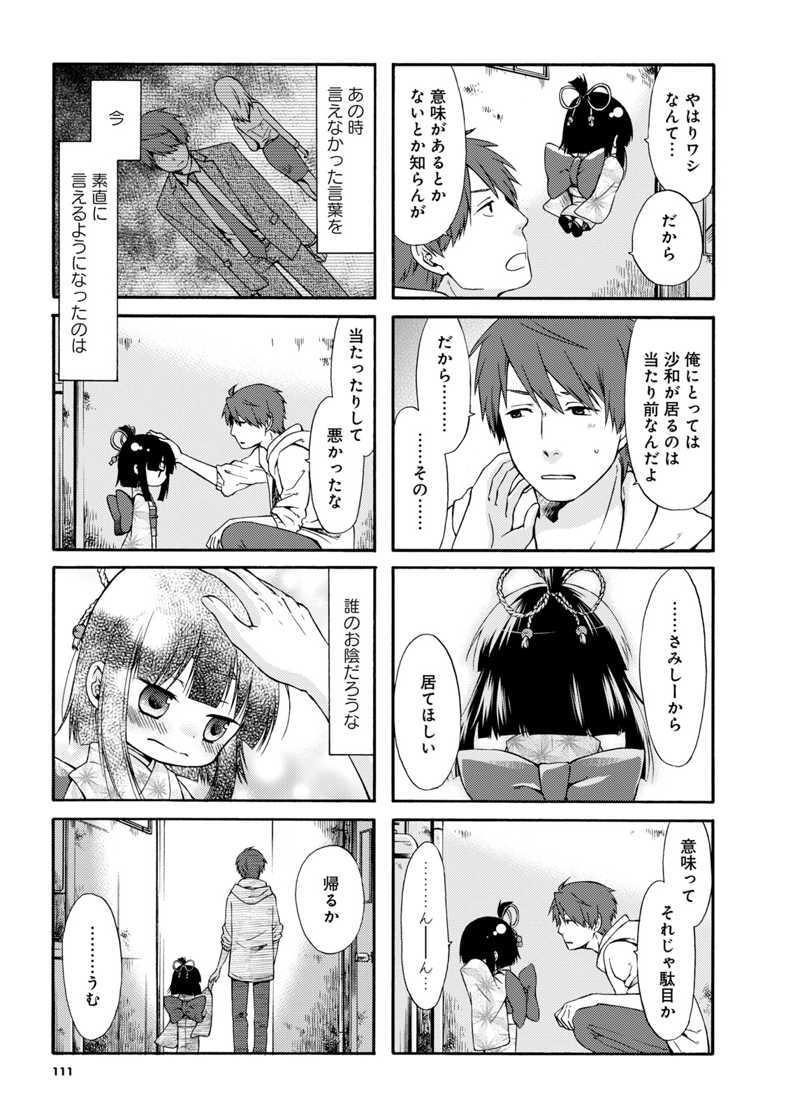 P106