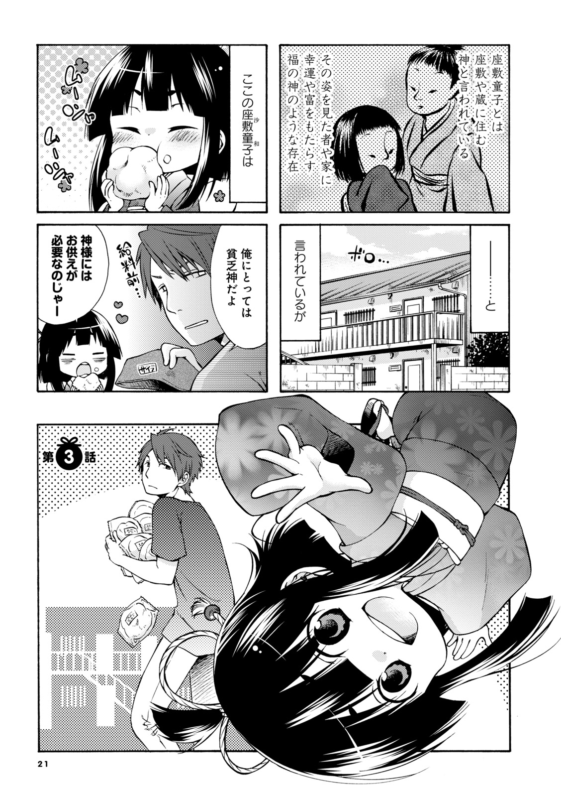 P19