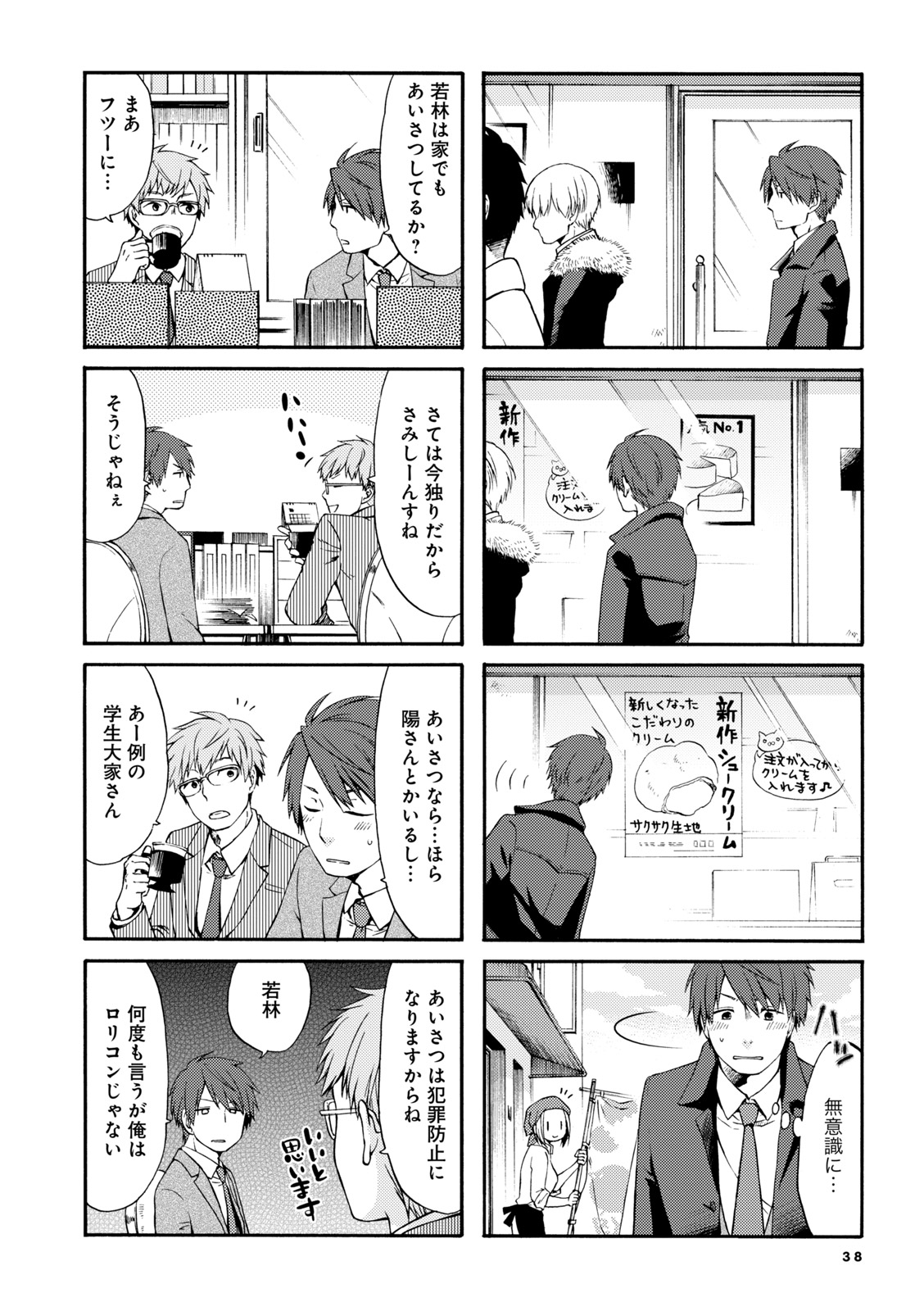 P35