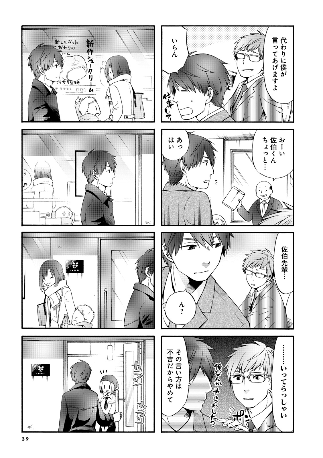 P36