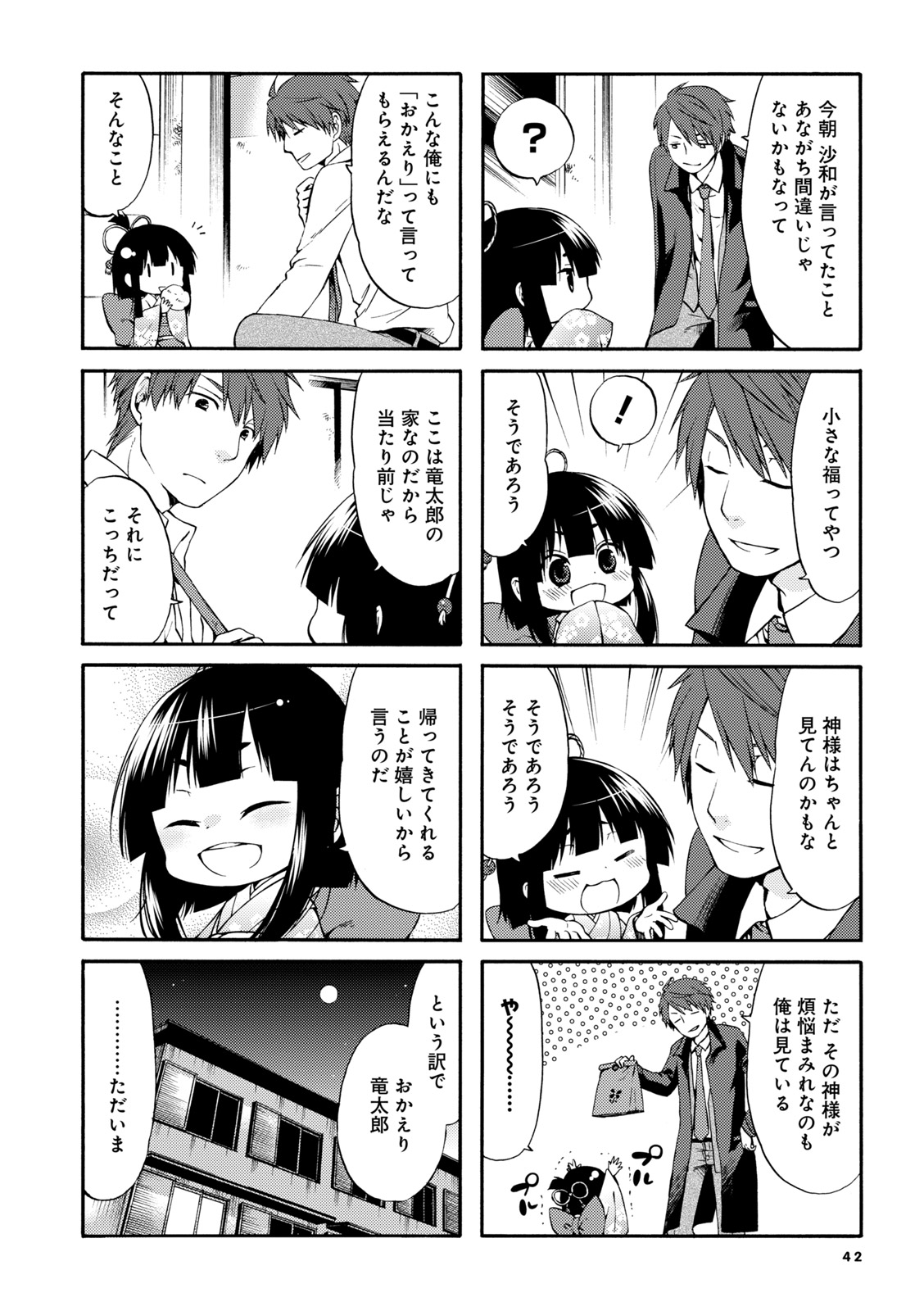 P39