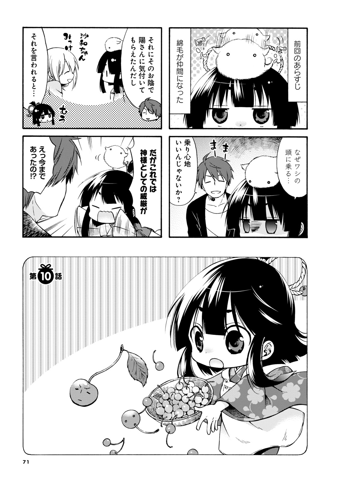 P66