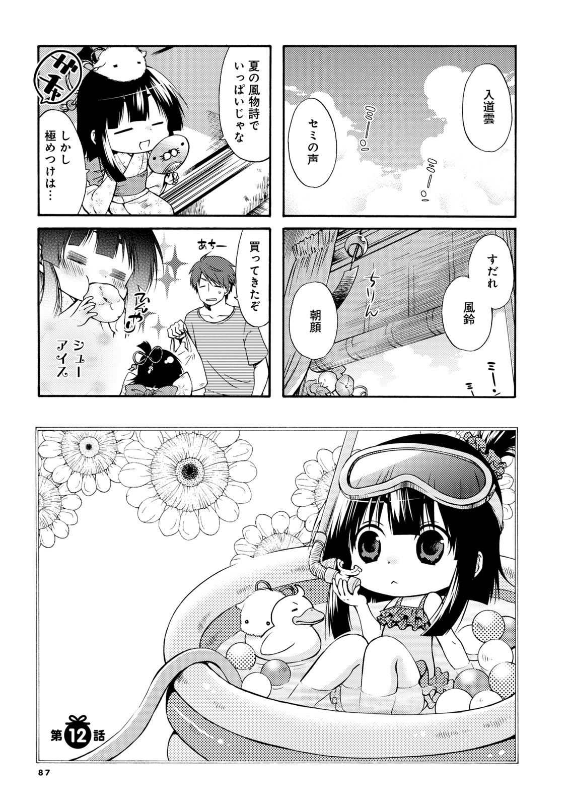 P82