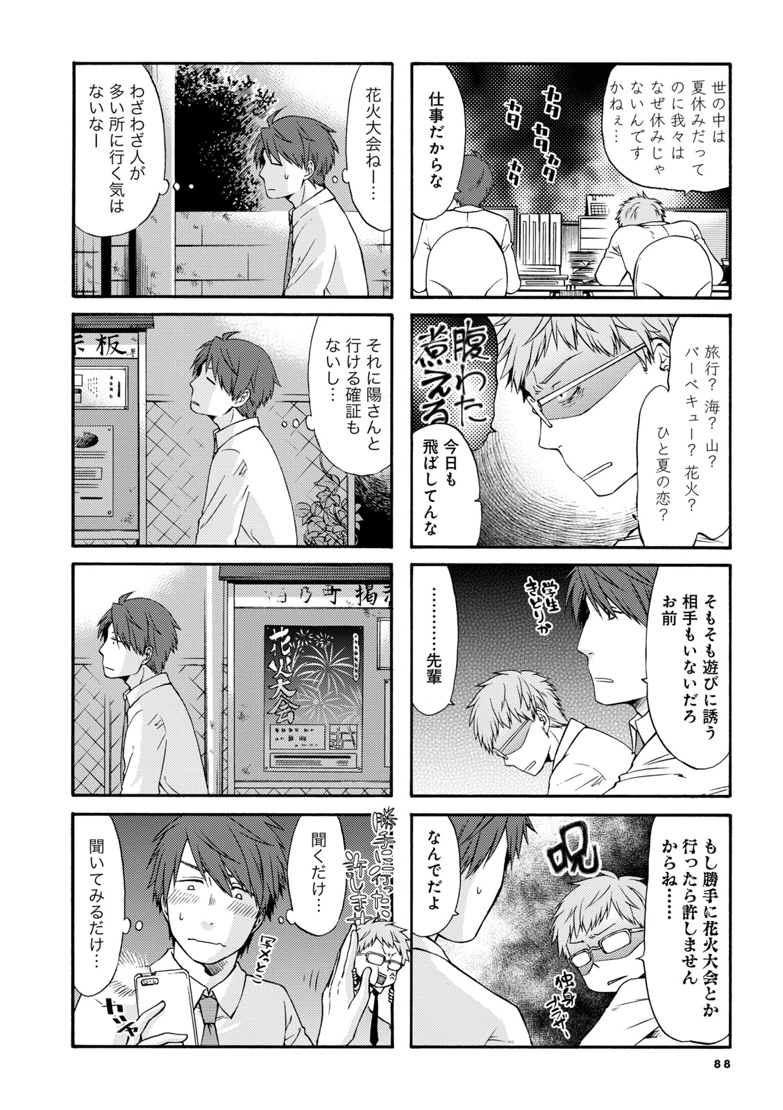 P83