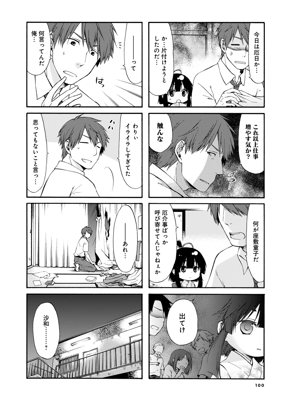 P95