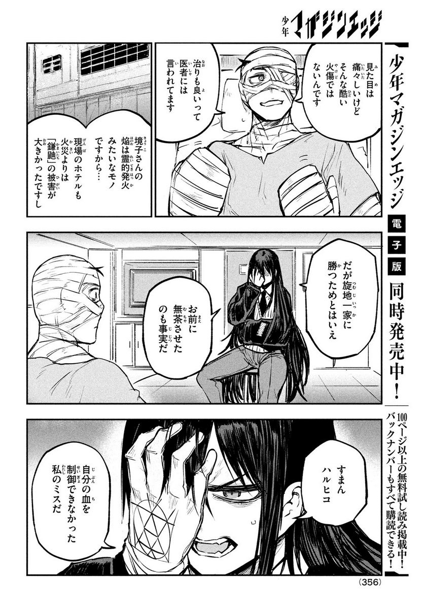 P22
