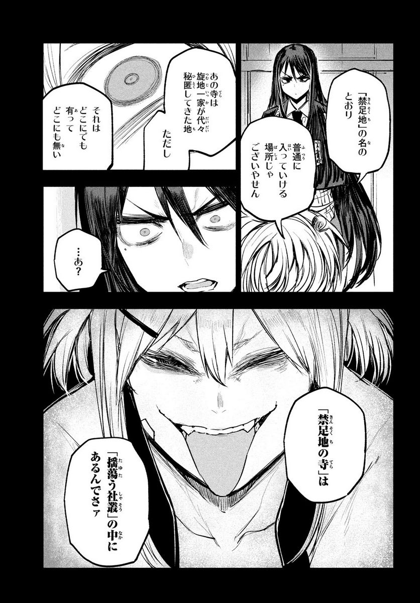 P25