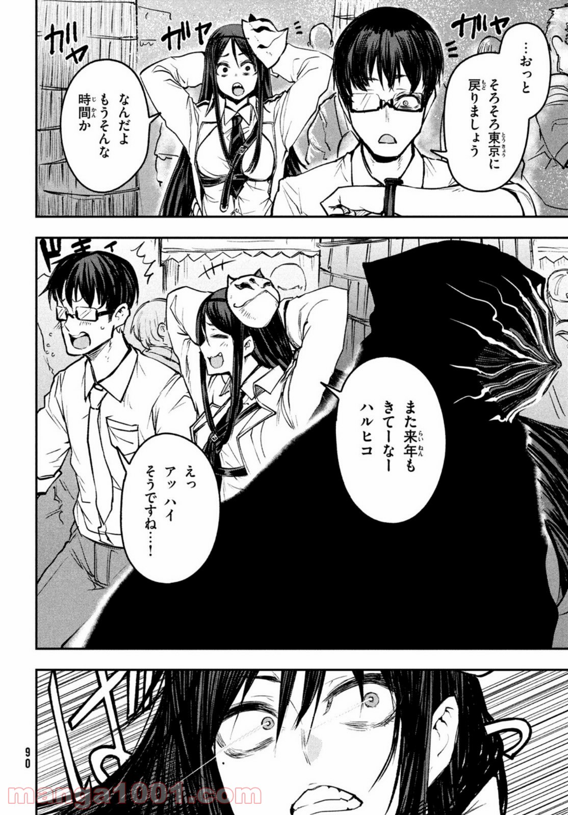 P12