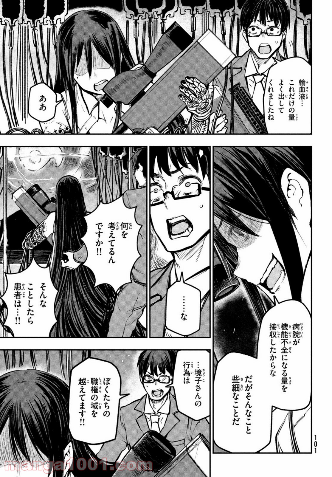 P23