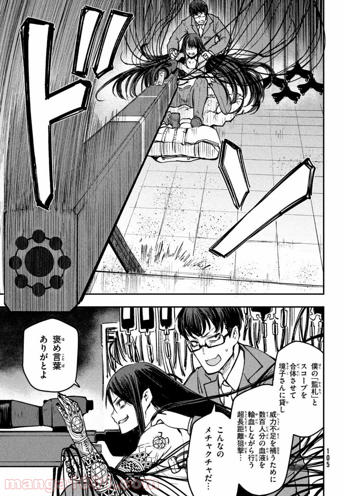 P27