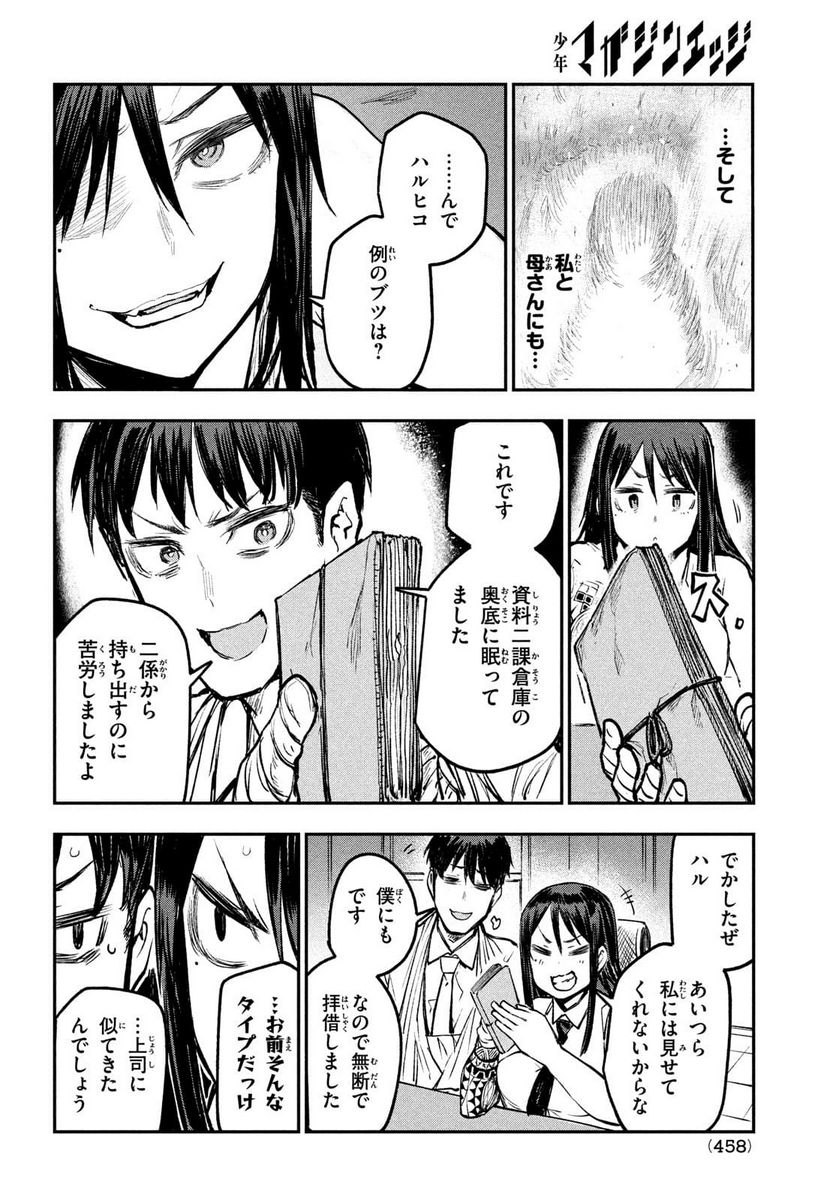 P36