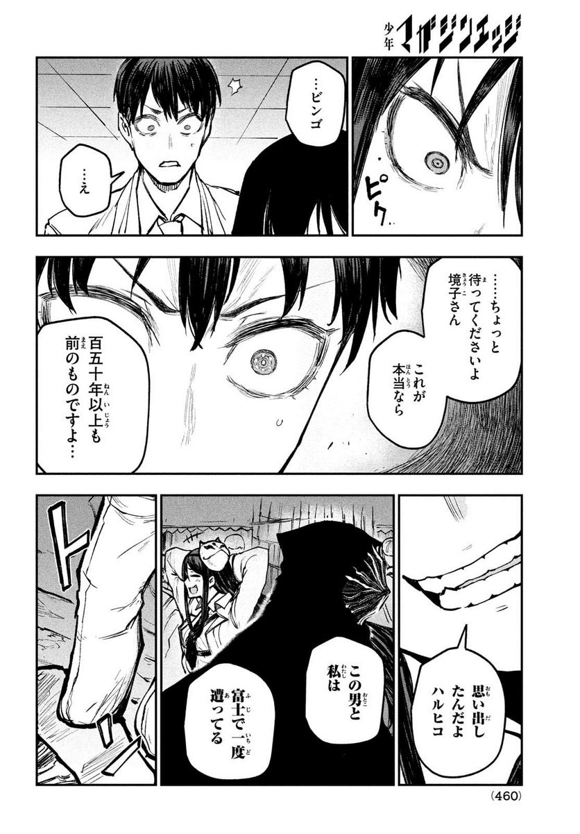P38