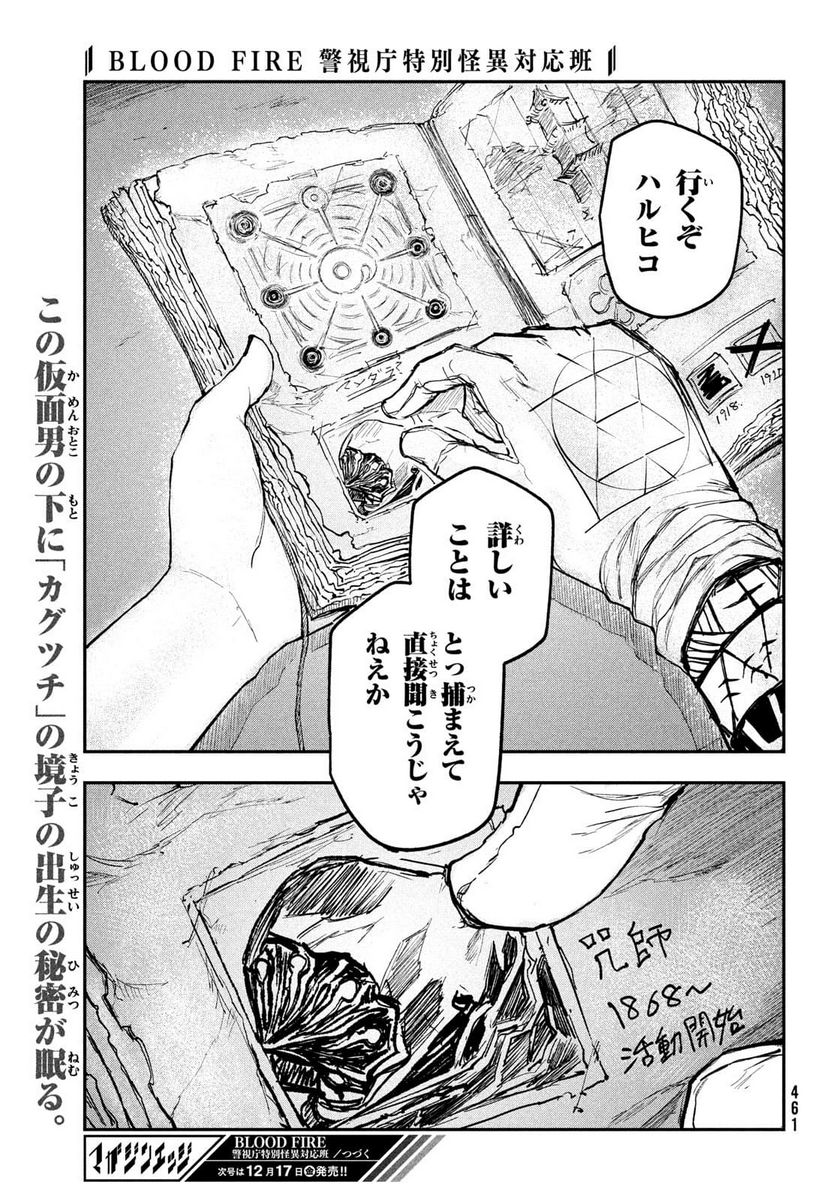 P39