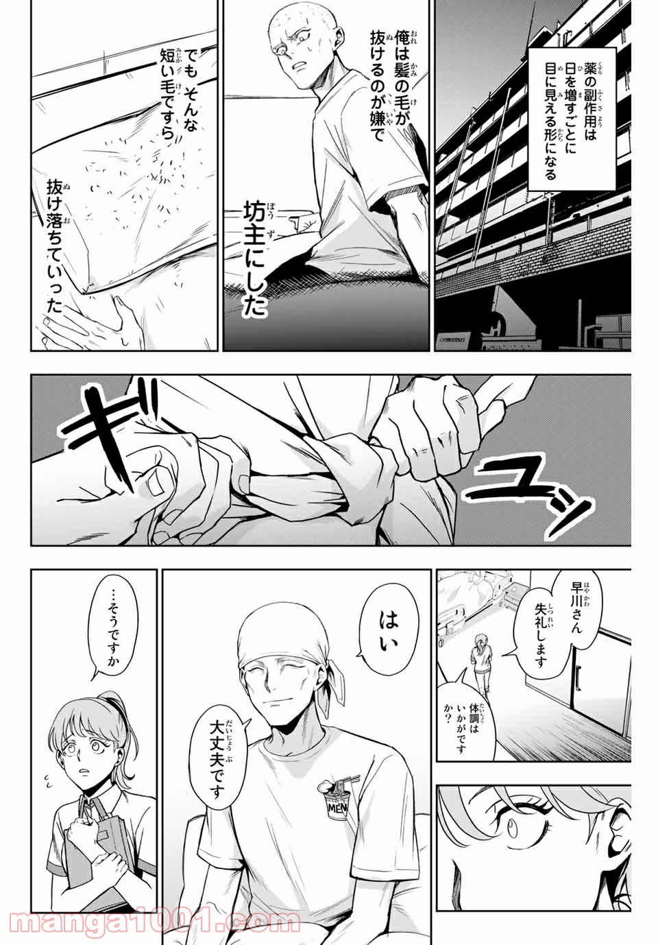 P10