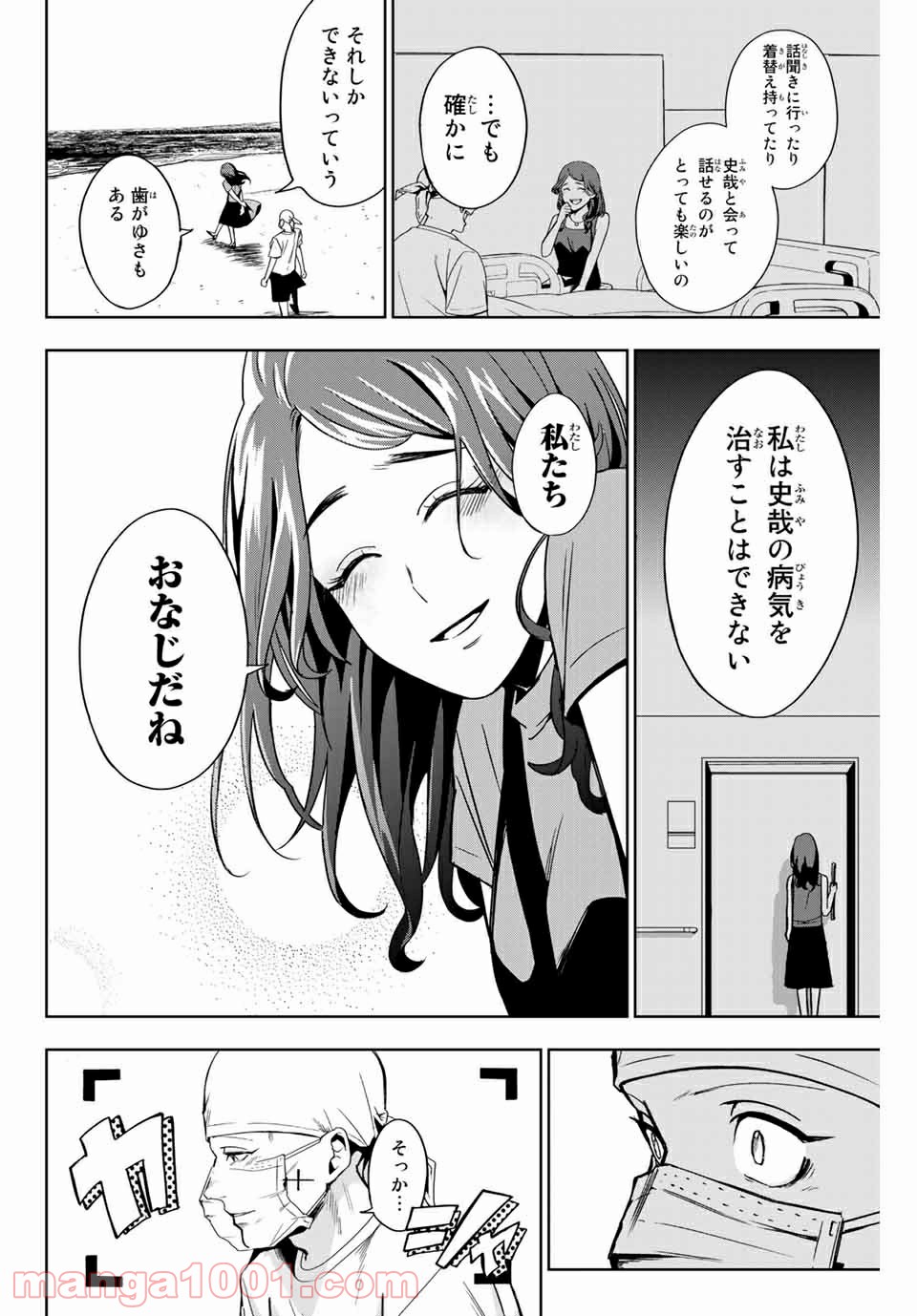 P14