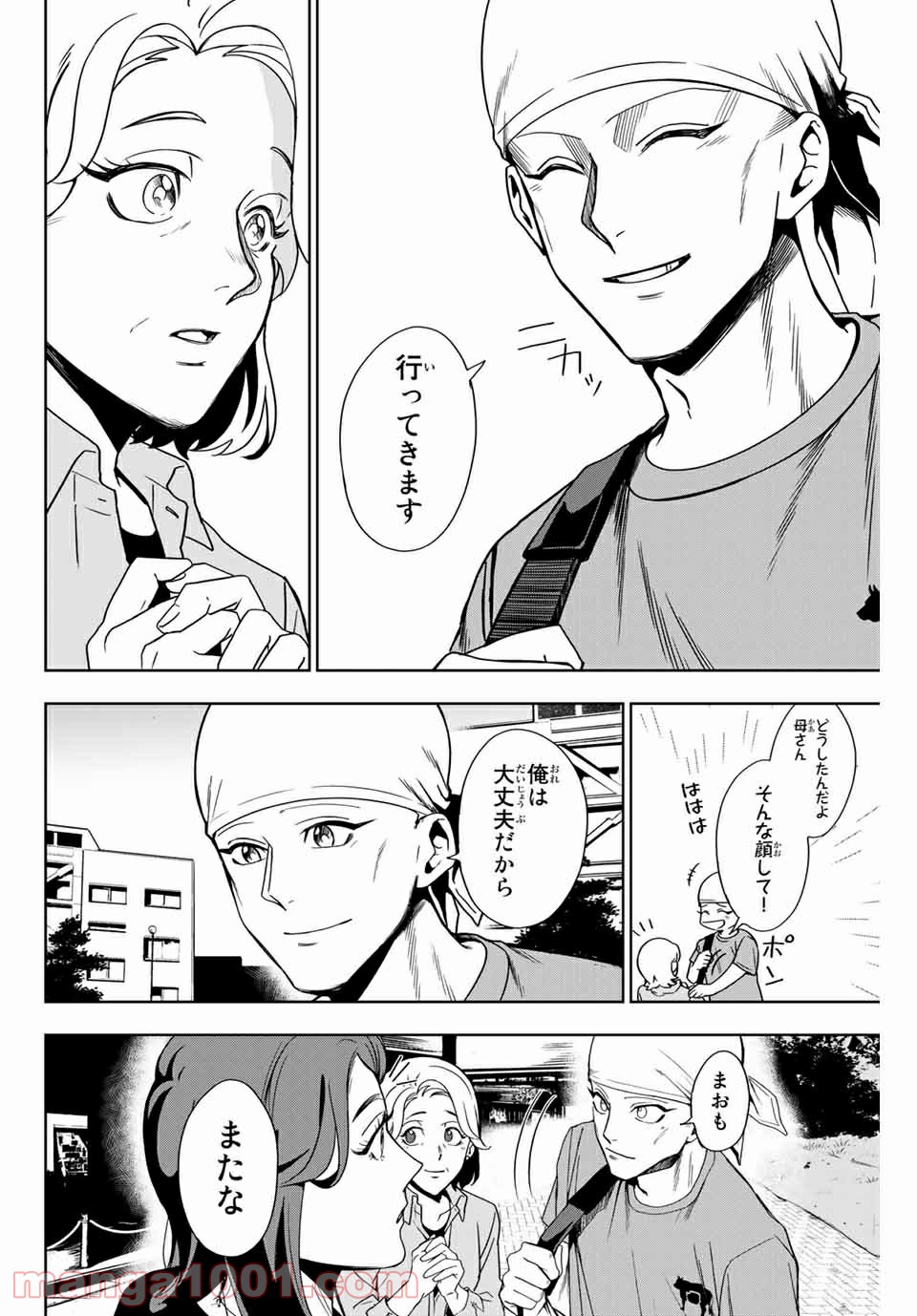 P20