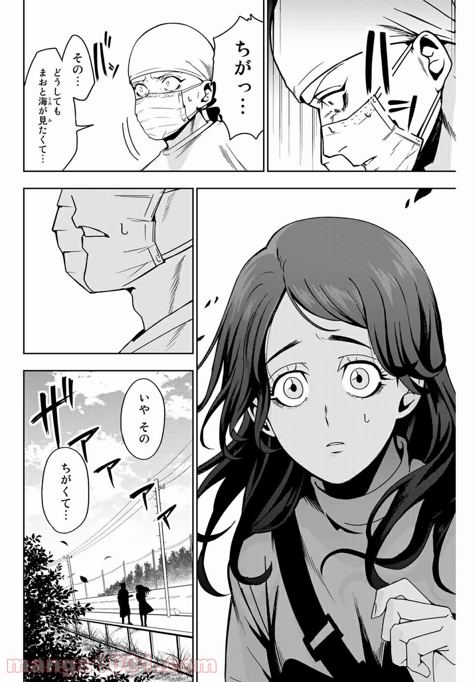 P8