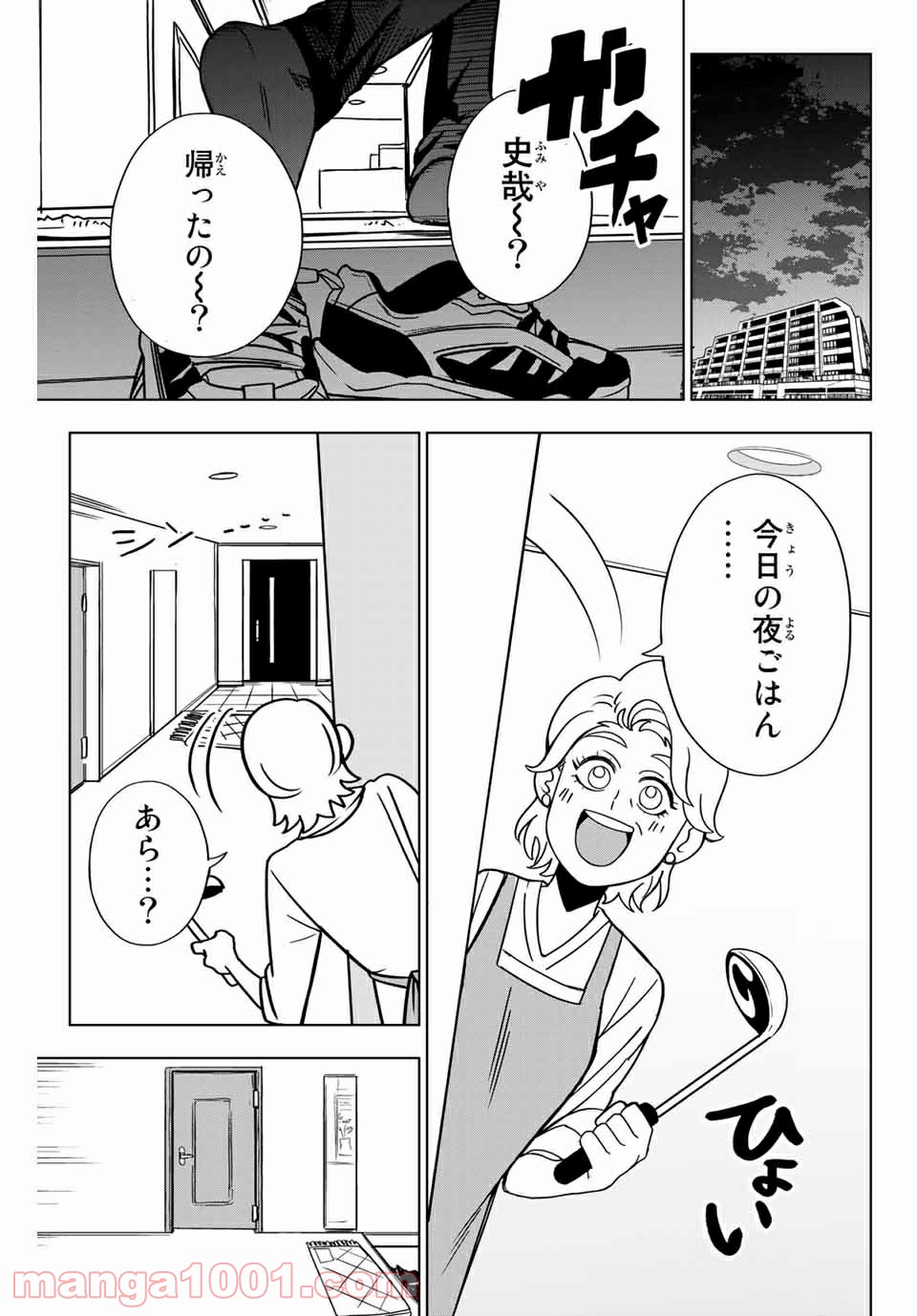 P7