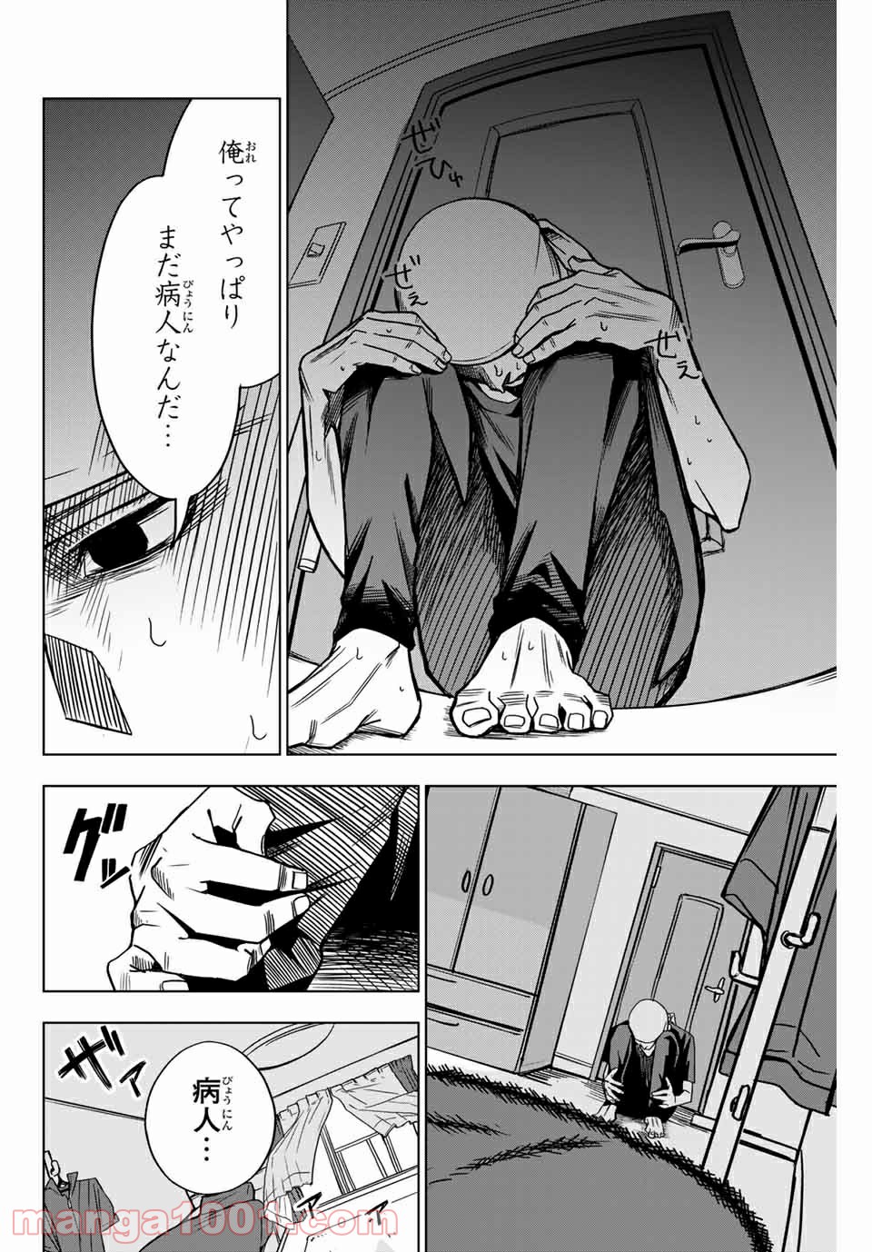 P8