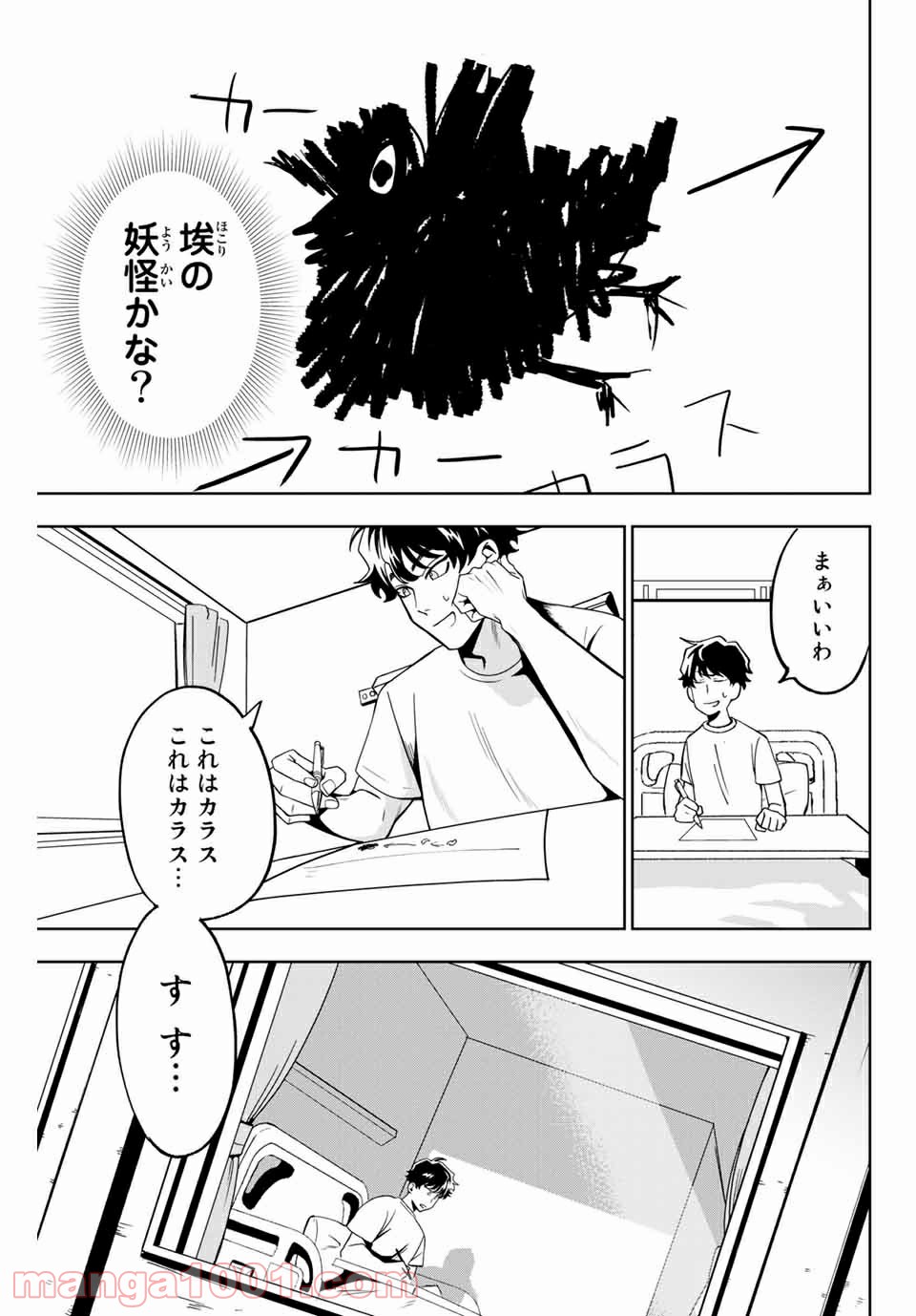 P11