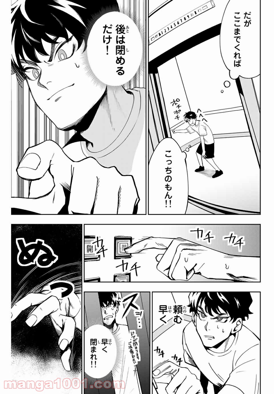 P17