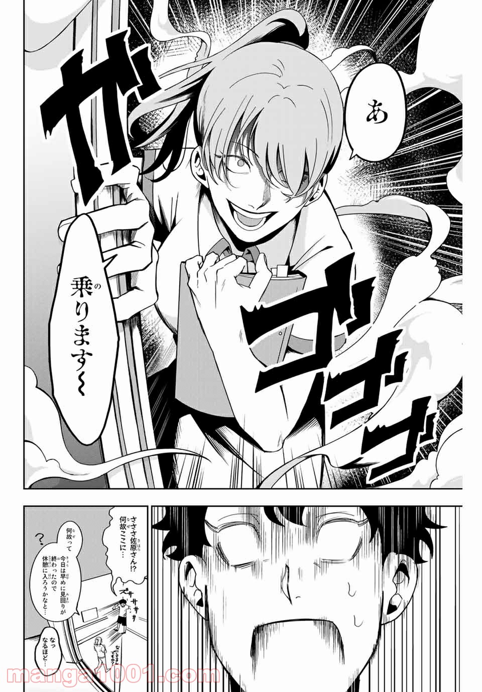 P18