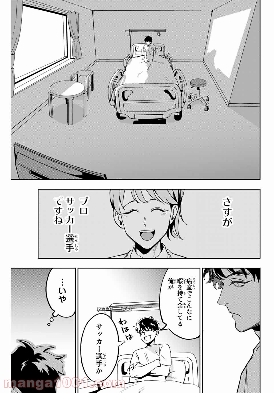 P23