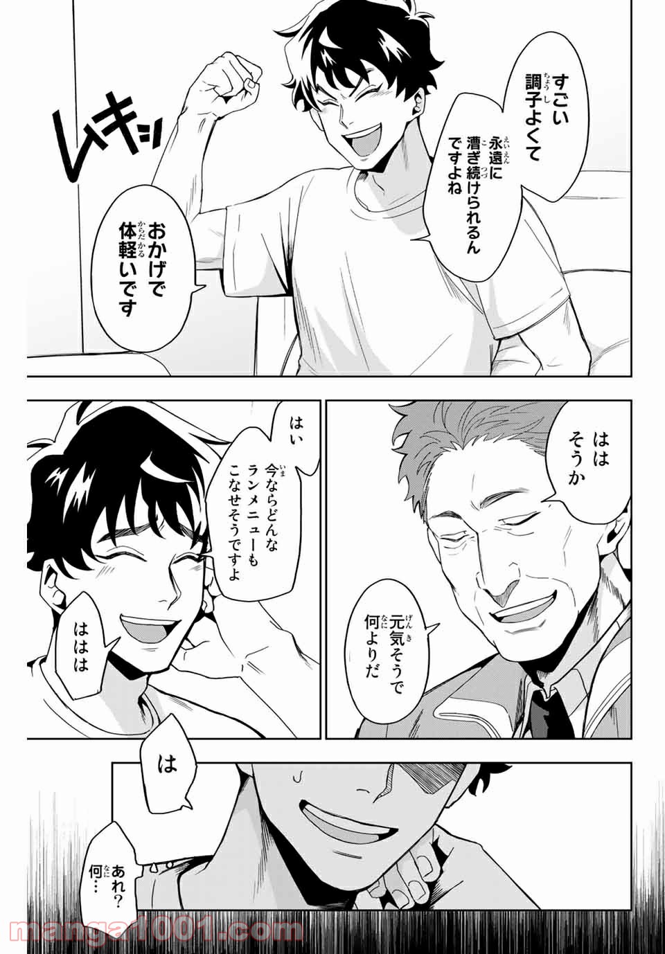 P31