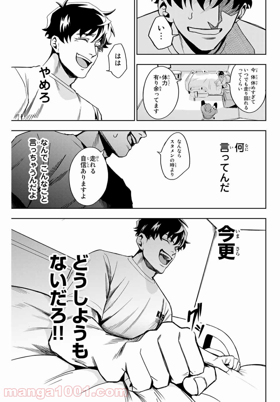 P33