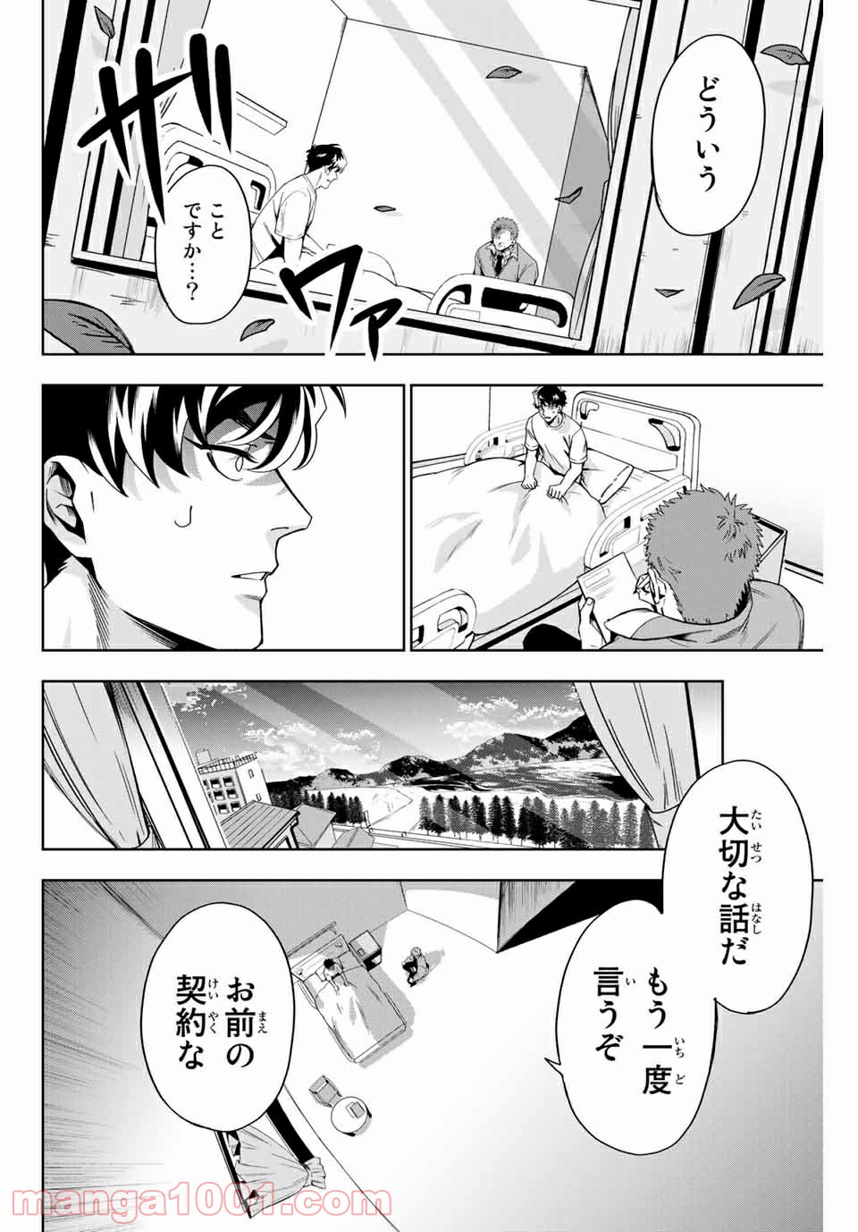 P38