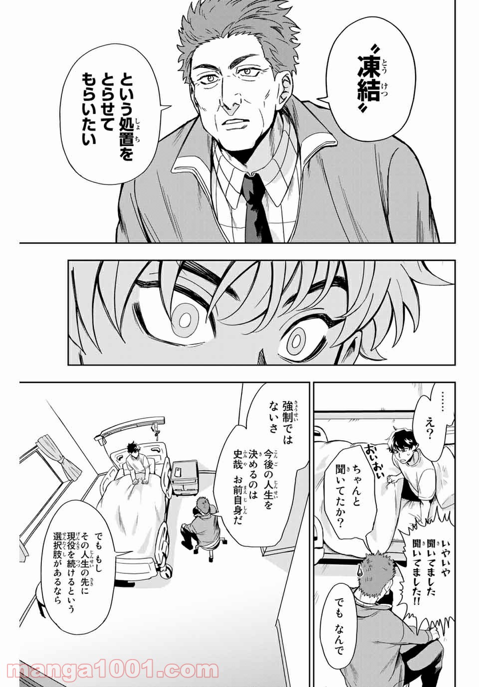 P39