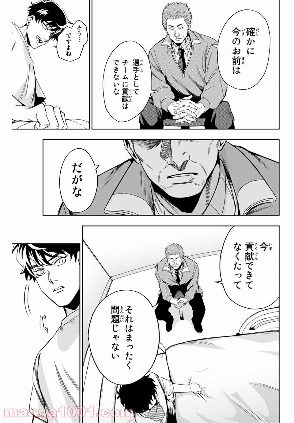 P43