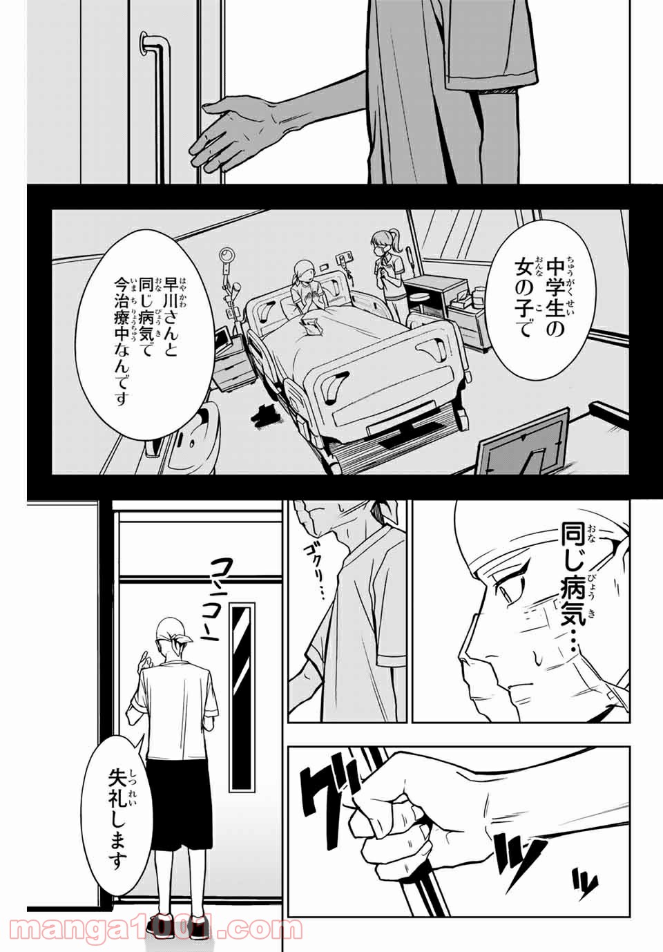 P11
