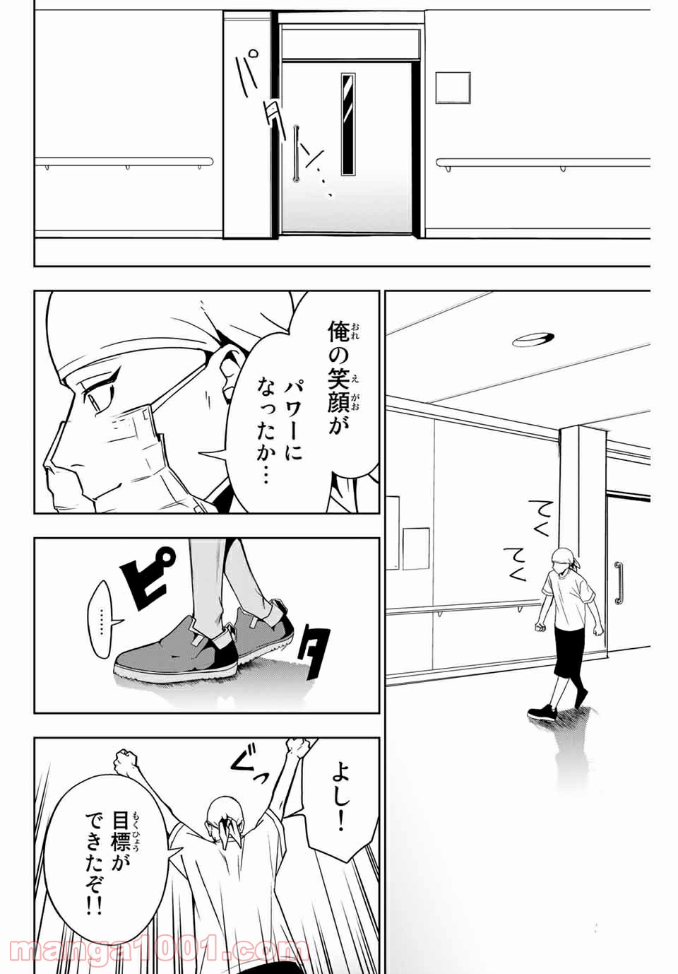 P18