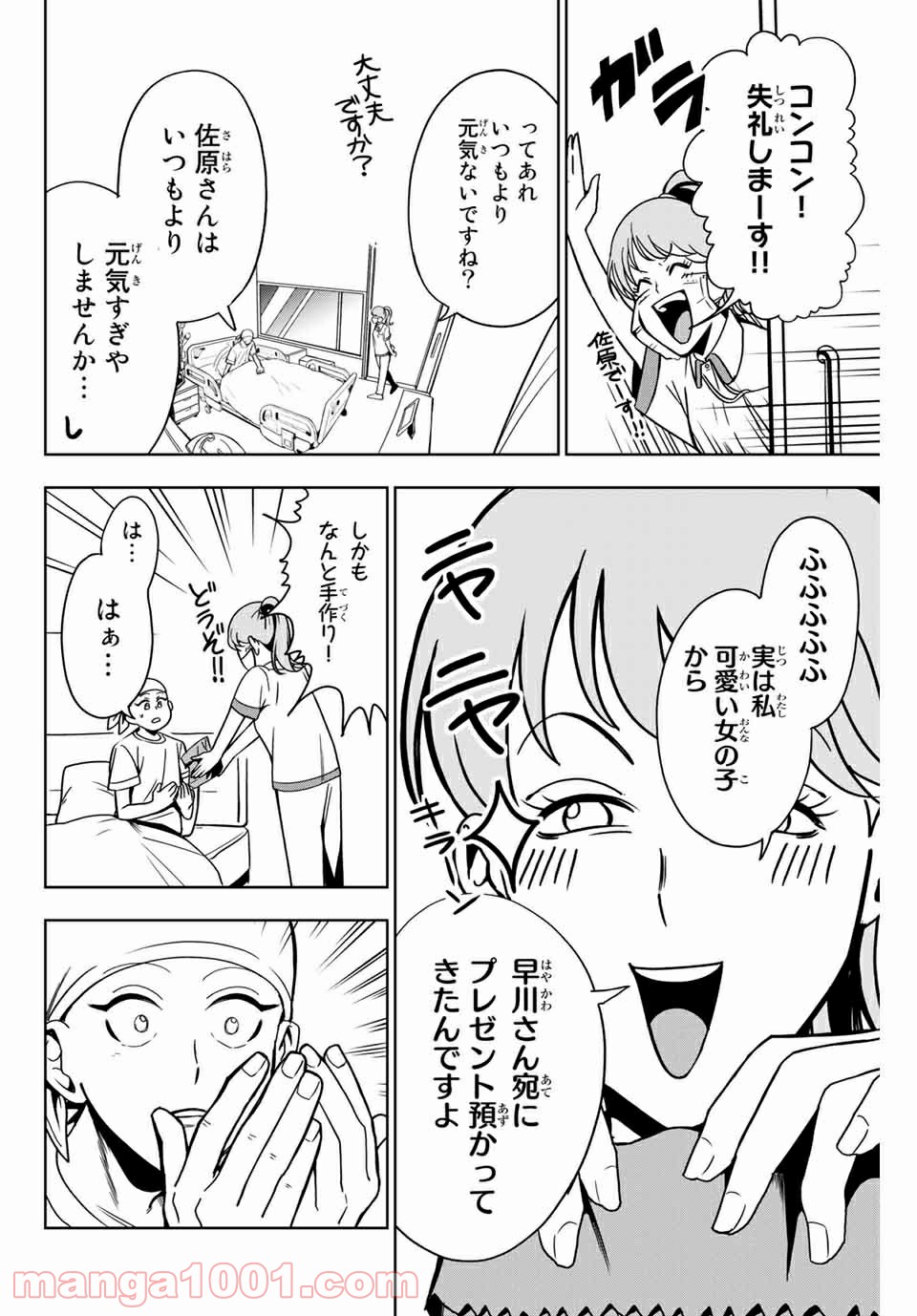 P8