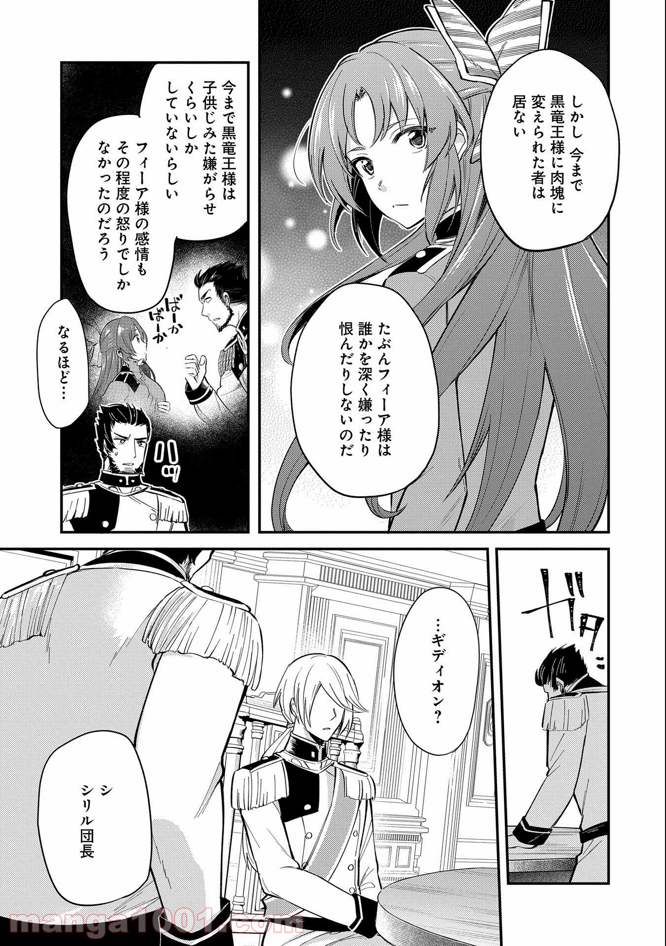 P25
