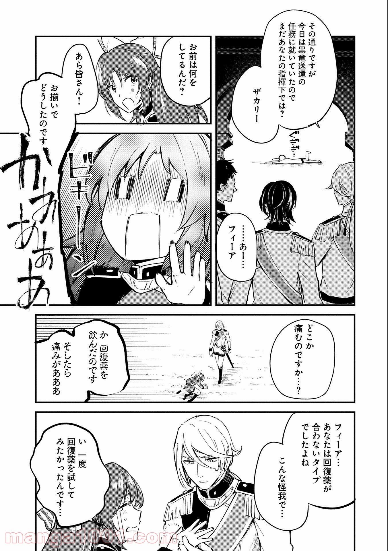 P33