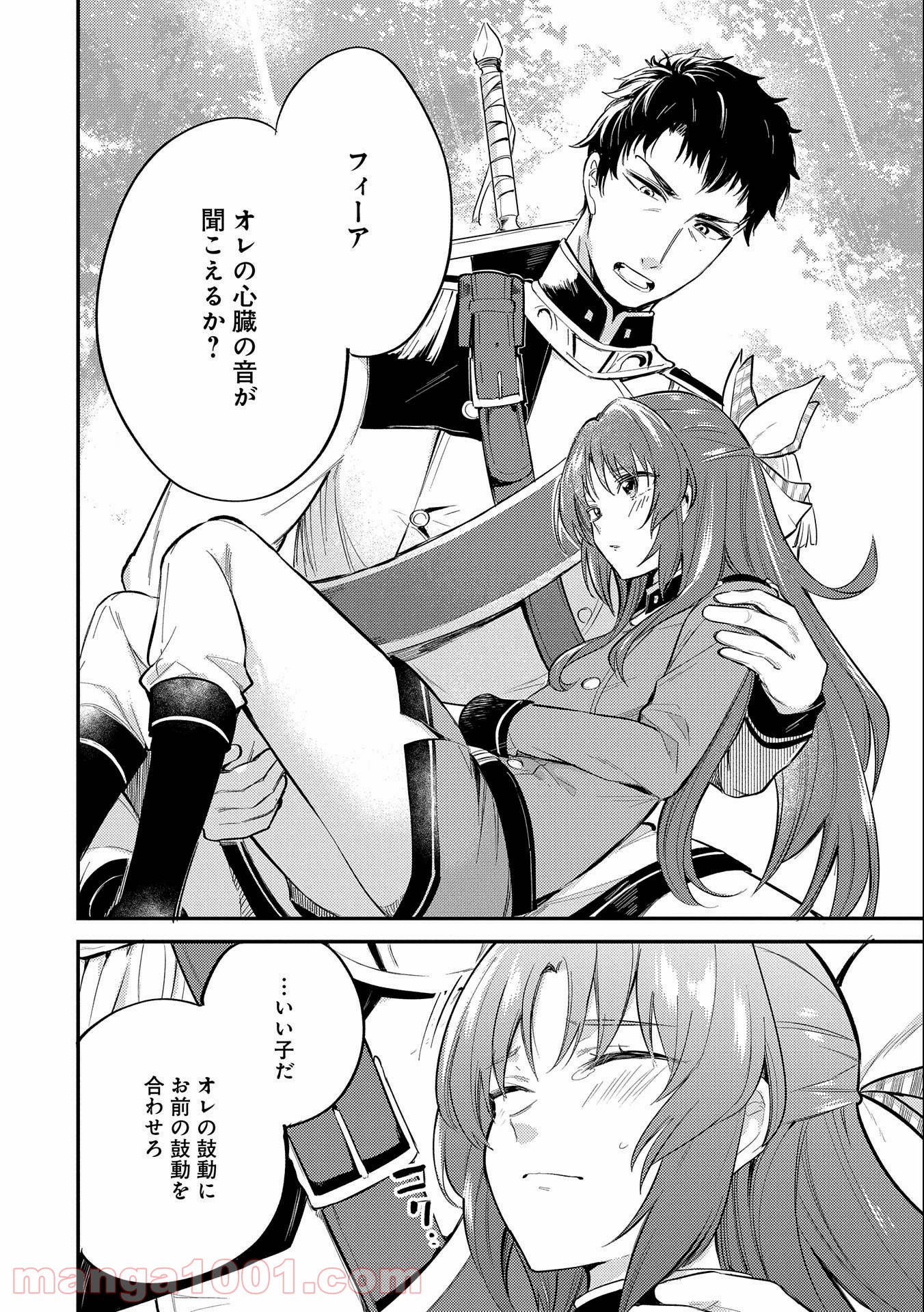 P32