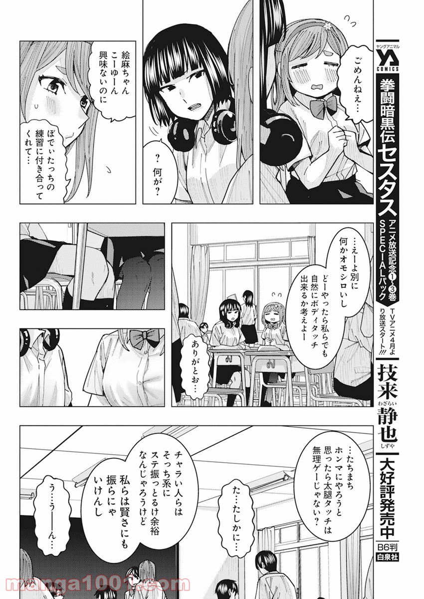 P4