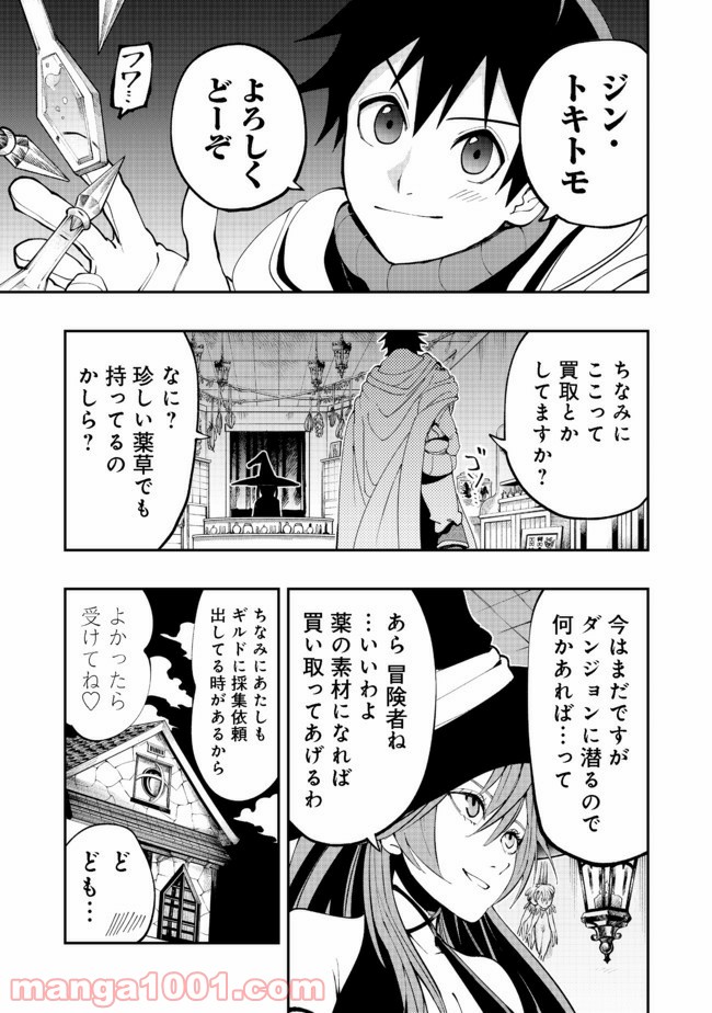 P9