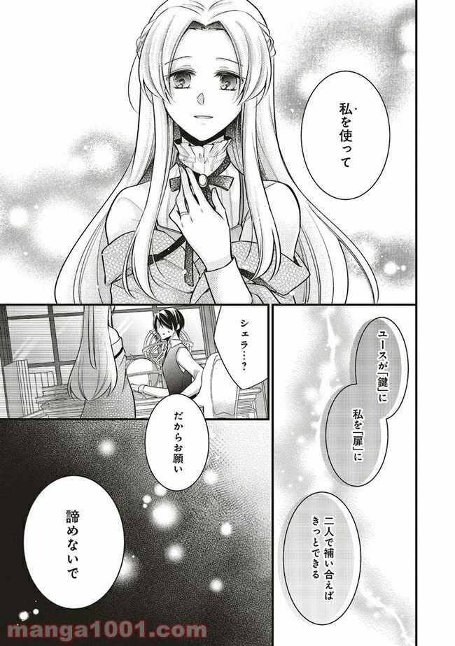 P11